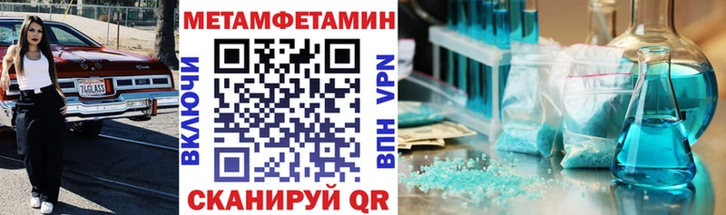 Амфетамин 98%  Петухово 