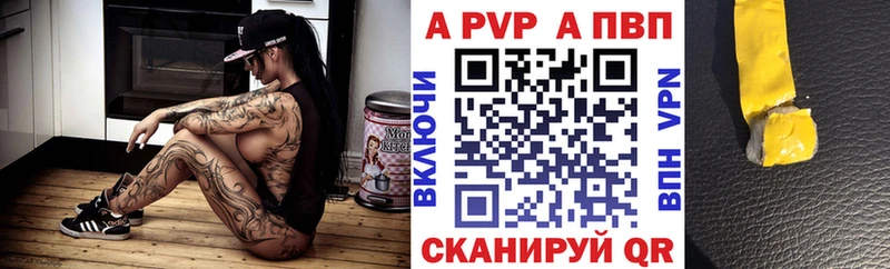 как найти закладки  Петухово  Альфа ПВП мука 