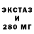 Кодеиновый сироп Lean Purple Drank KOSHAK_ 22