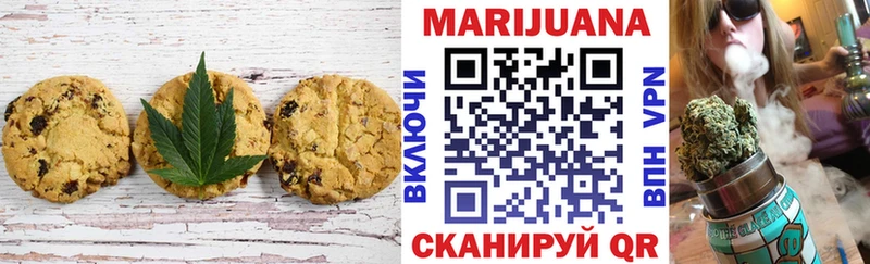 Еда ТГК марихуана  мориарти формула  MEGA ССЫЛКА  Петухово  дарнет шоп 