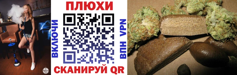 ГАШИШ индика сатива  Петухово 