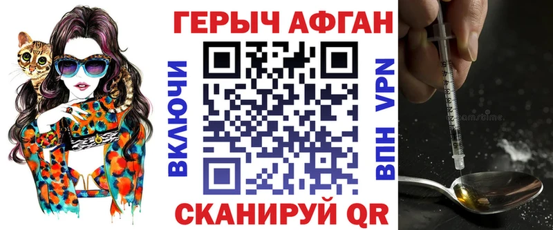 сайты даркнета наркотические препараты  хочу наркоту  Петухово  Героин афганец 