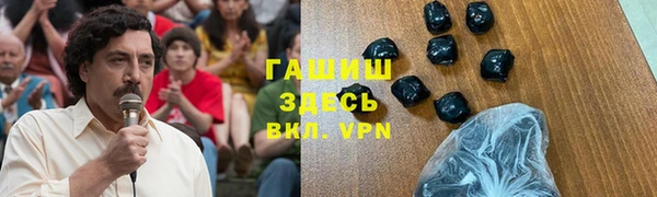 кристаллы Горнозаводск