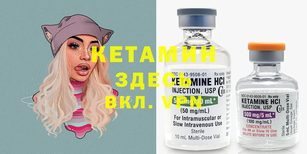 ECSTASY Горно-Алтайск