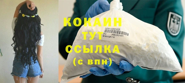 амфетамин Горняк
