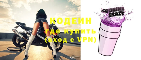 амфетамин Горняк