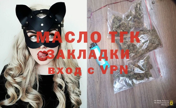кристаллы Горнозаводск