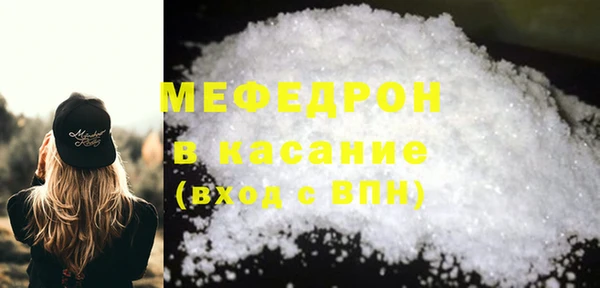 крисы Строитель