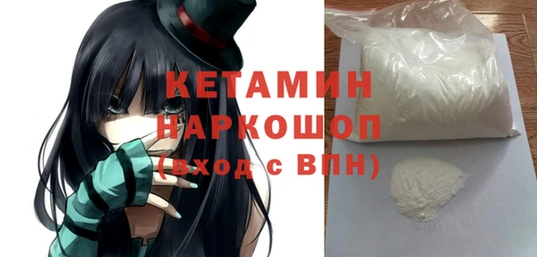 амфетамин Горняк