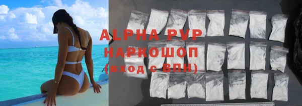 кристаллы Горнозаводск