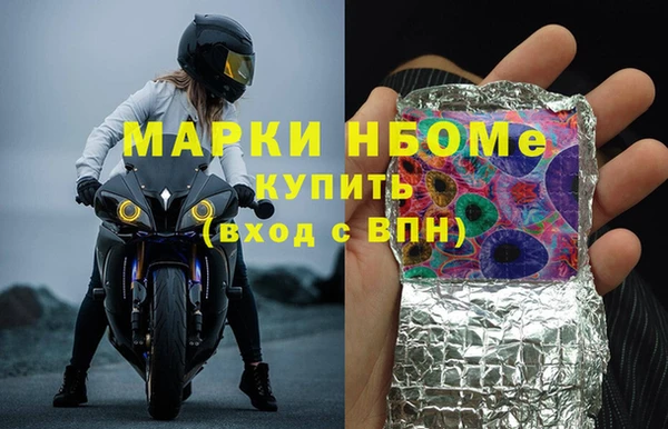 амфетамин Горняк