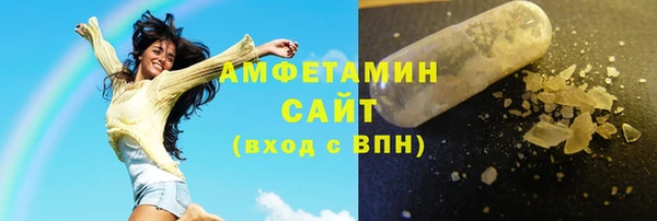 кристаллы Горнозаводск