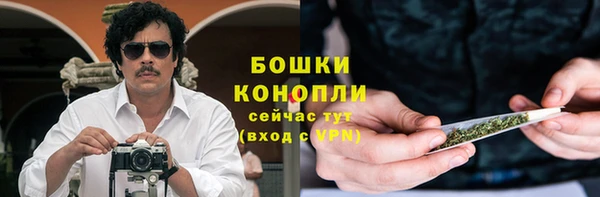 кристаллы Горнозаводск