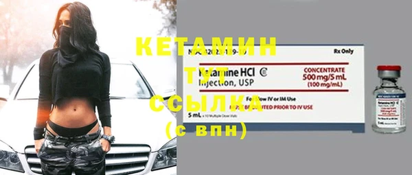 ECSTASY Горно-Алтайск