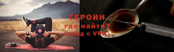ECSTASY Горно-Алтайск