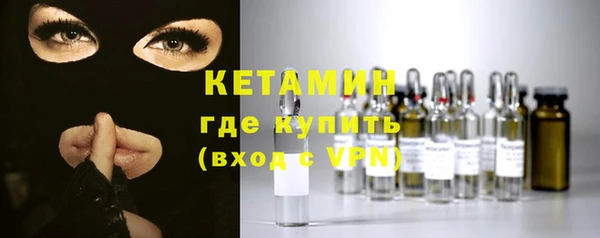кристаллы Горнозаводск