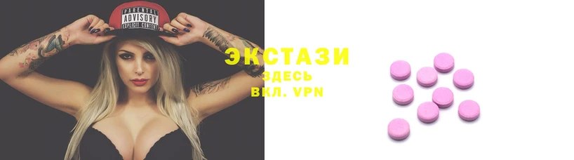 кристаллы Горнозаводск