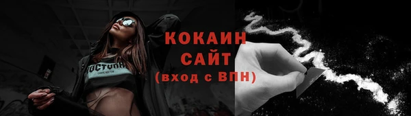 амфетамин Горняк