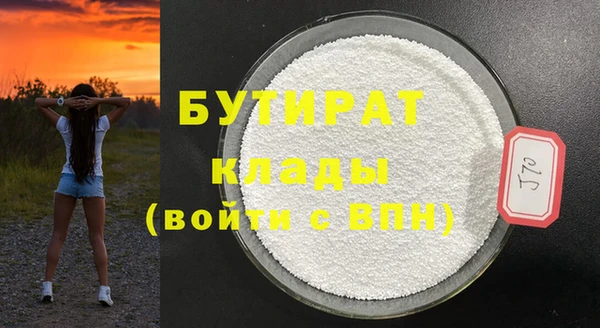 ECSTASY Горно-Алтайск