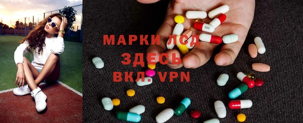кристаллы Горнозаводск