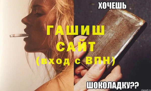 крисы Тайга