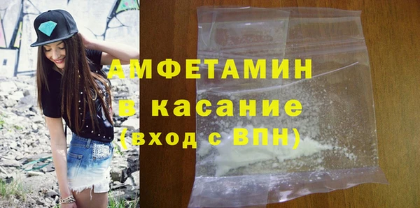 амфетамин Горняк