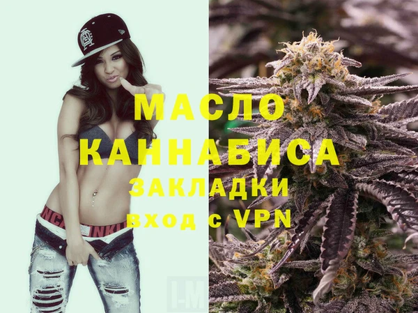 кристаллы Горнозаводск