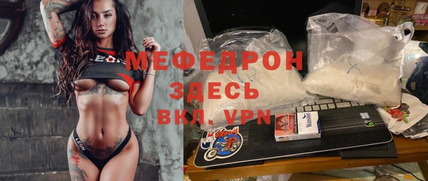 кристаллы Горнозаводск