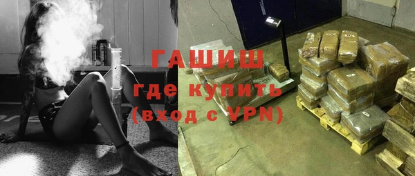 кристаллы Горнозаводск