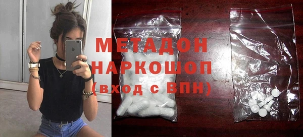 ECSTASY Горно-Алтайск