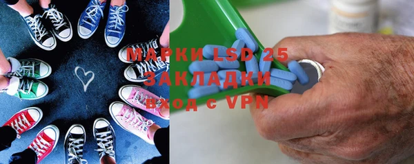 амфетамин Горняк