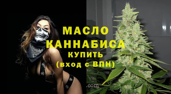 амфетамин Горняк