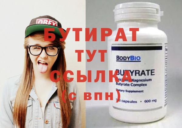 ECSTASY Горно-Алтайск