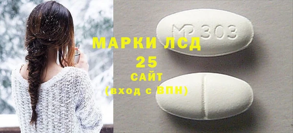 амфетамин Вязьма
