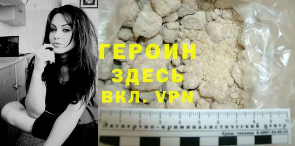 гидра Струнино