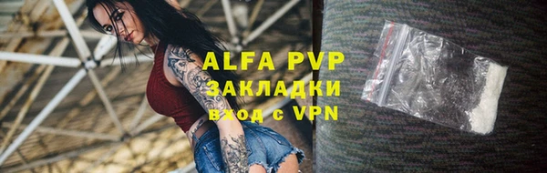 наркотики Тавда