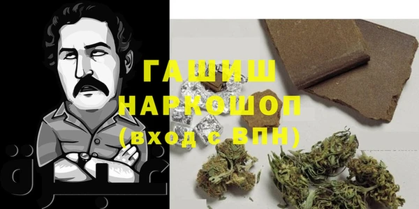 ECSTASY Горно-Алтайск