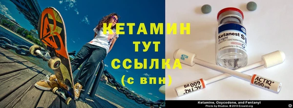 кристаллы Горнозаводск