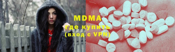ECSTASY Горно-Алтайск