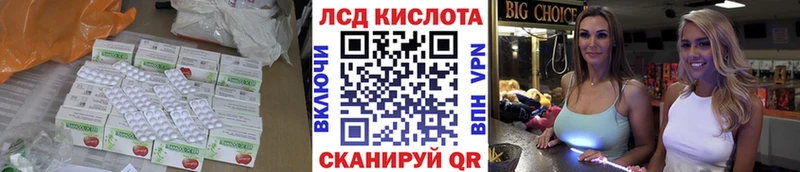 Лсд 25 экстази ecstasy  Петухово 