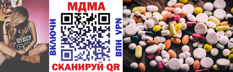 MDMA кристаллы  где найти   Петухово 