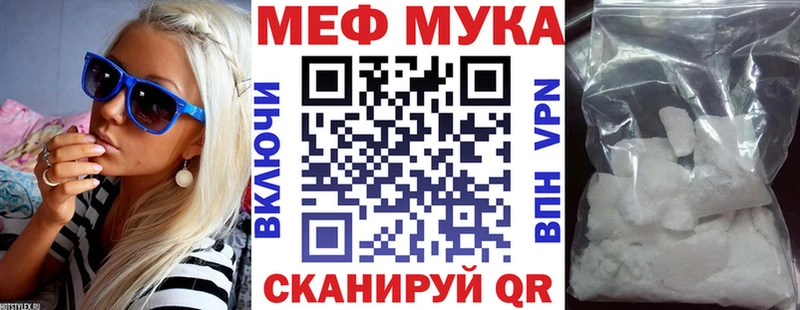 закладки  Петухово  это какой сайт  МЯУ-МЯУ мука 