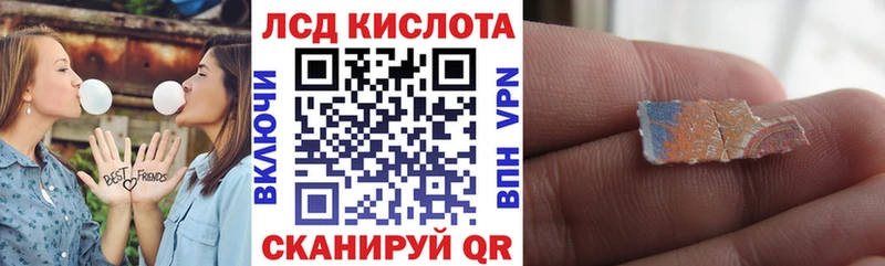 shop формула  Петухово  Наркотические марки 1,8мг 