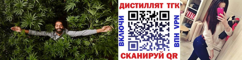 Дистиллят ТГК THC oil  Петухово 