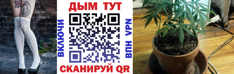 Марихуана Ganja Петухово